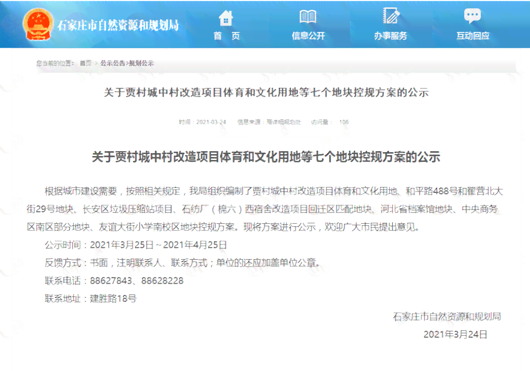 新网贷审批失败原因全解析，即使没有逾期也有可能是这些原因导致！