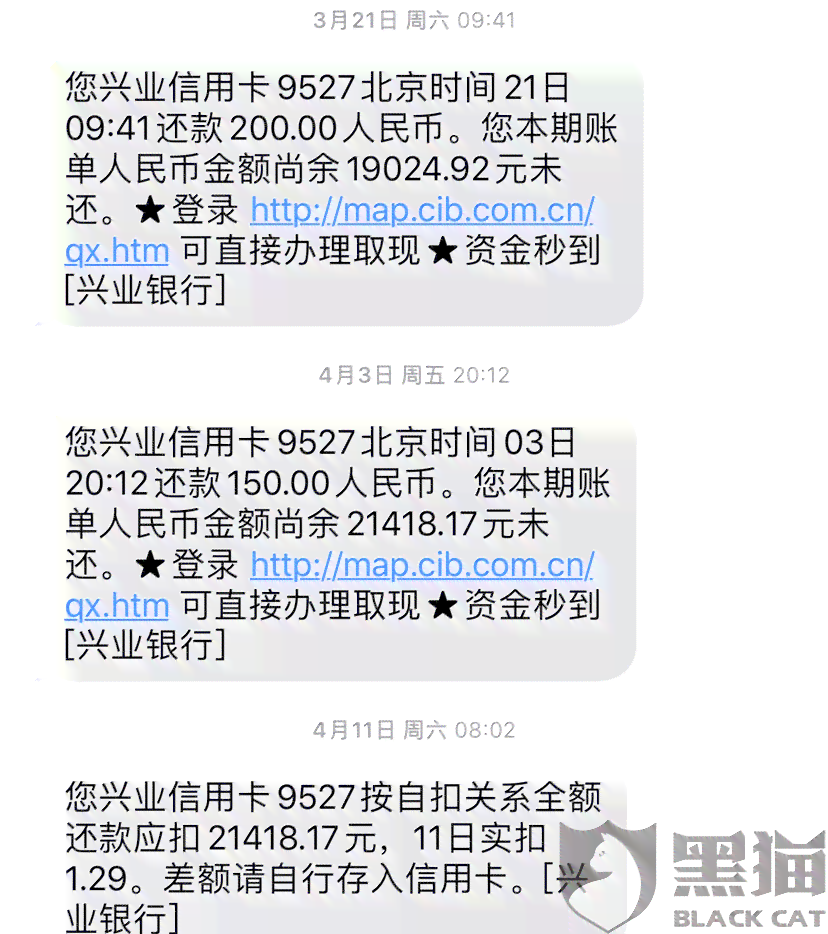 兴业银行信用卡逾期4个月：调查与的全过程，你准备好应对了吗？