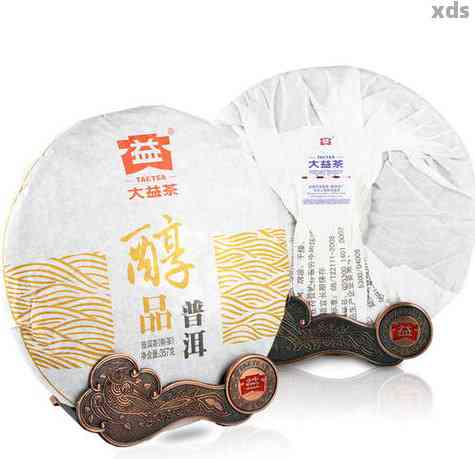 14年的大益普洱茶饼价格和品质解析，能否饮用？7572代表的意义是什么？