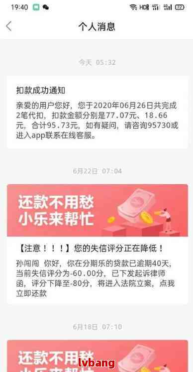 信用卡逾期一小时还款处理方式及可能影响全解析