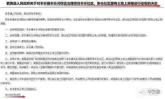 如何有效处理间接性逾期问题：全面解决用户搜索的疑问和建议