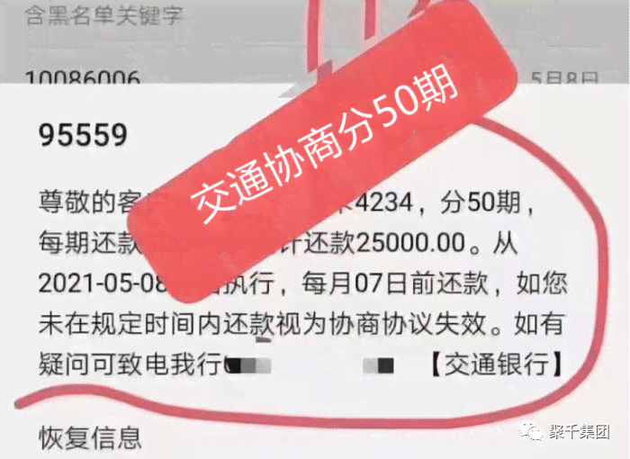 3万额度信用卡逾期一年还款详情及处罚，会涉及坐牢吗？