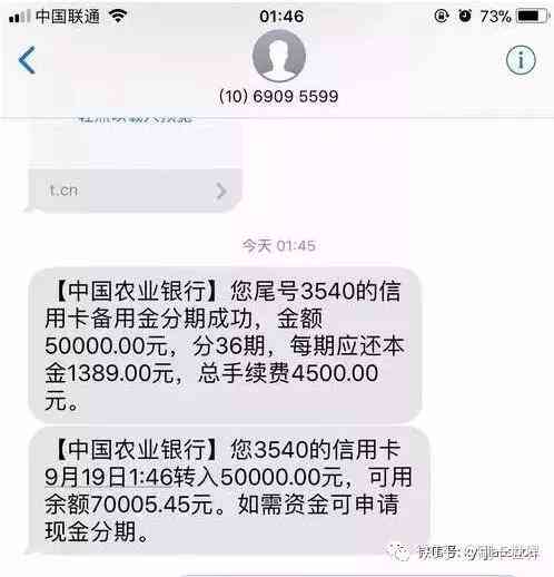 交通银行信用卡5万欠款无法偿还，微信账户冻结怎么办？