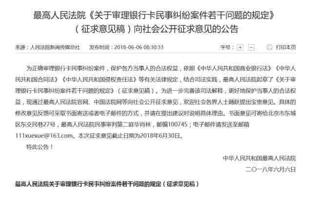 信用卡逾期连续5个月怎么办？解决方案和建议一应俱全！