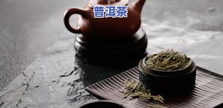 云南普洱生茶怎么样喝：饮用方法、食用简介与泡茶步骤比较，哪款更好？