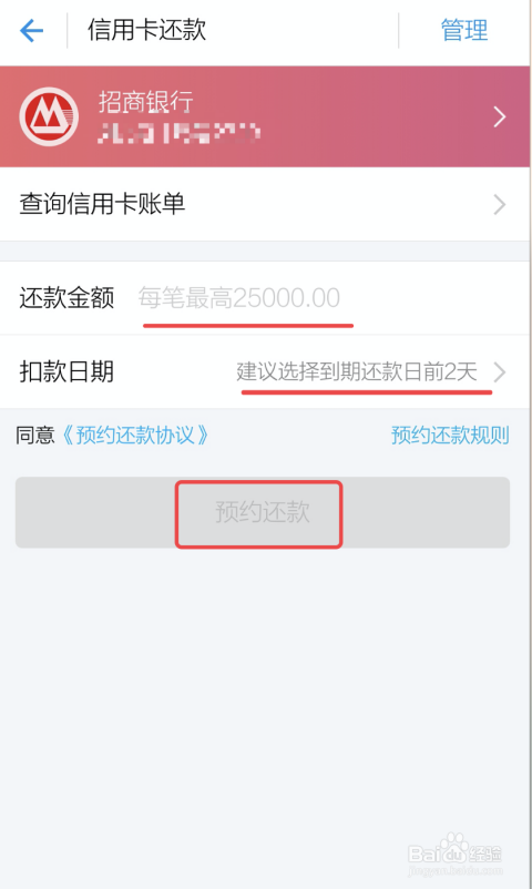 解决逾期信用卡账户冻结问题的有效方法