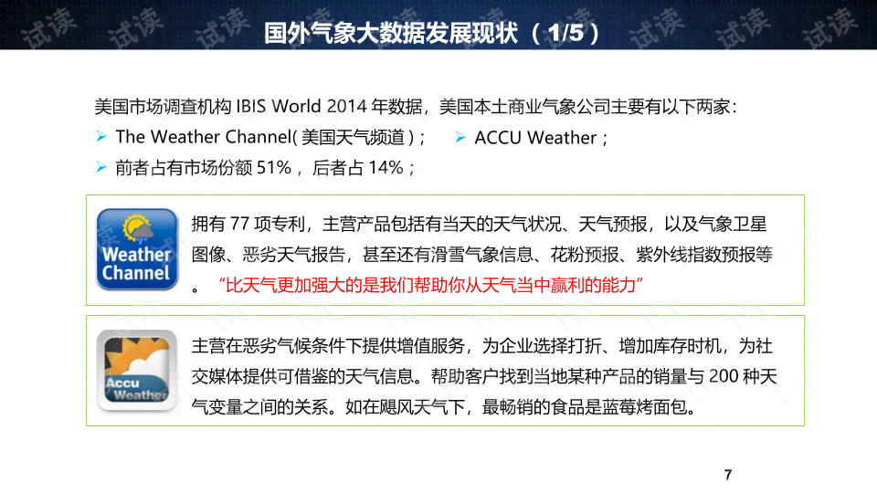 公司法人逾期对公司经营的影响：探讨多个方面的问题和解决方案