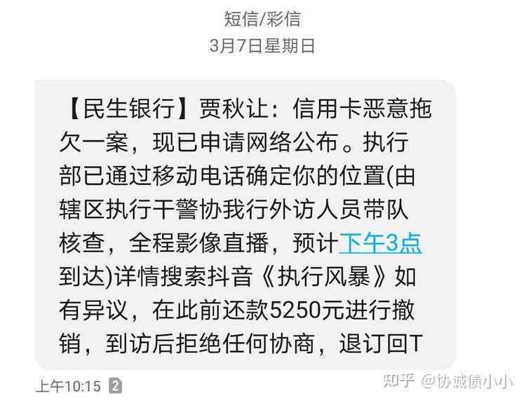 信用卡逾期，今天上门？遇到这种情况该怎么办？