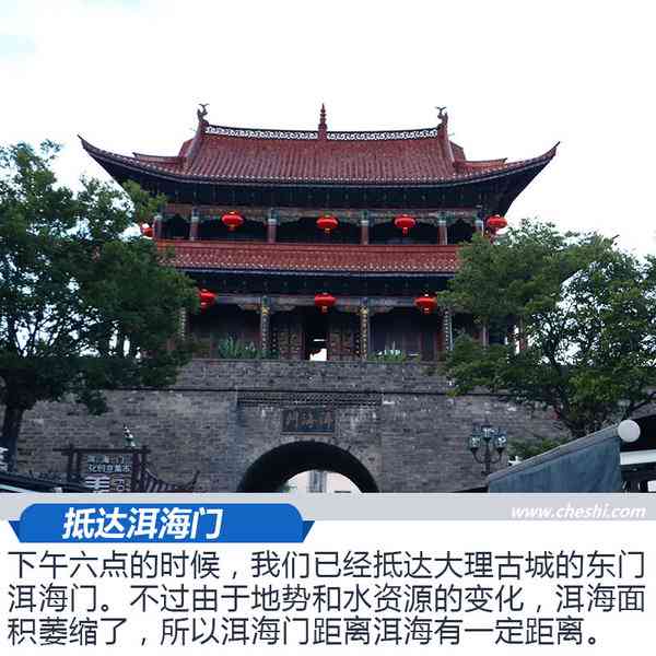 探索大理古城与周边景点：云南之旅中的家玉段落全方位解析