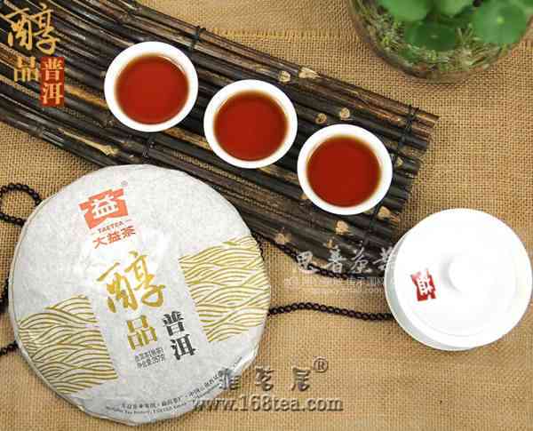 大益普洱茶15年精选系列：品味时光的熟茶之美