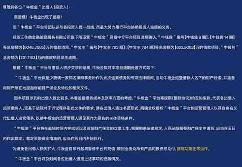 信用卡逾期5万每月还1000:利息计算与解决方案