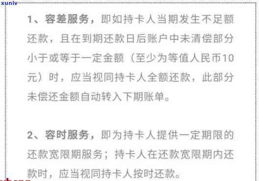 光大信用卡逾期通知必须还上本金：2021年逾期疑问解答及原因探究