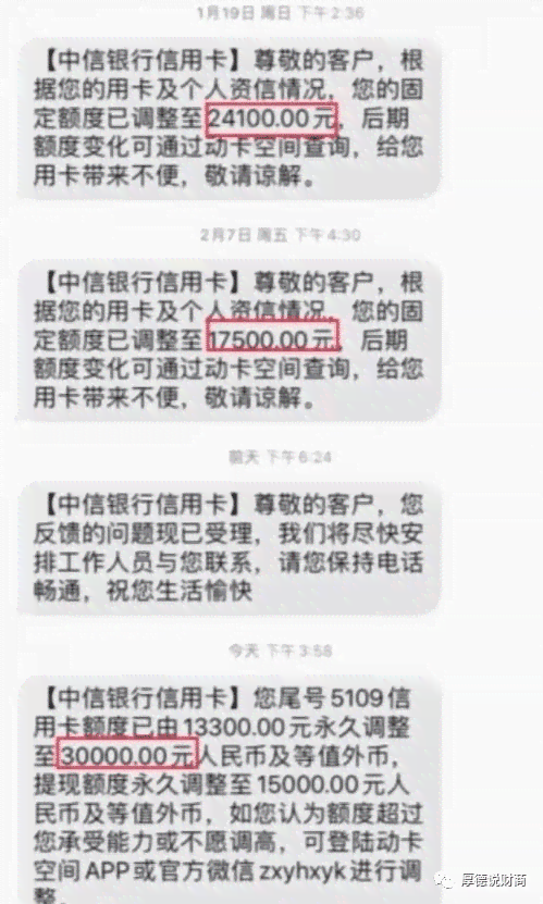 新信用卡逾期未还款，如何解冻并解决结账问题？