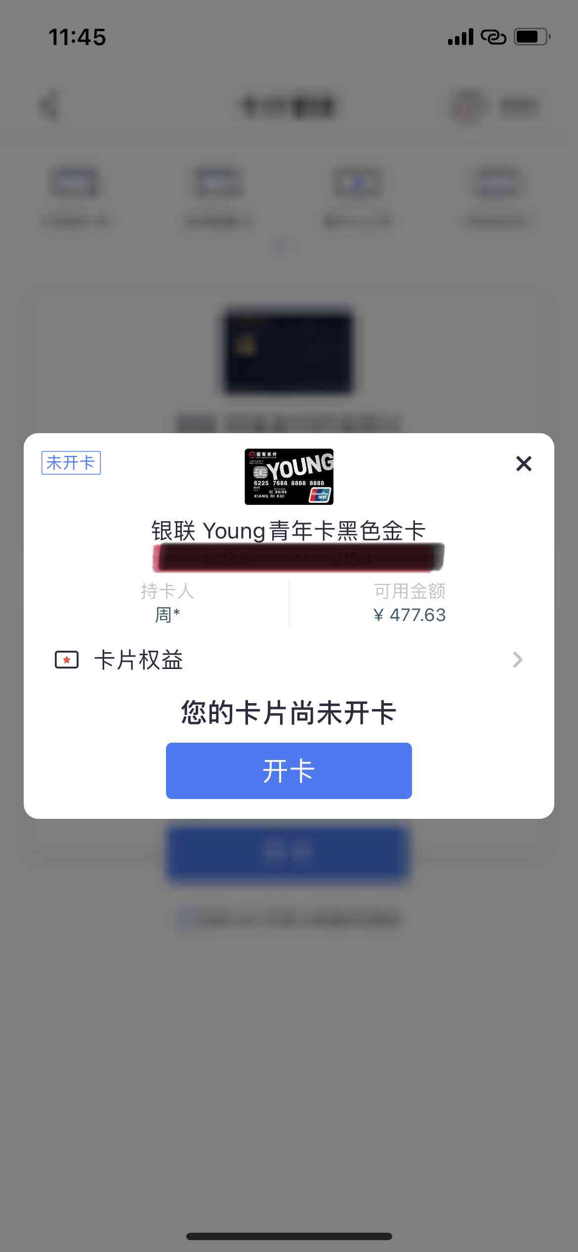 招行还款失败是什么意思？招商银行还款显示失败是怎么处理的？