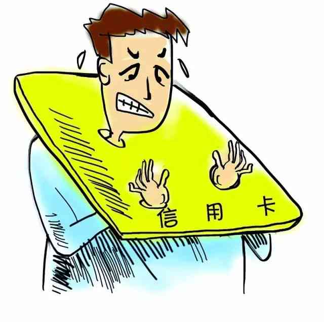 湖北小伙子信用卡逾期被抓：原因、后果及应对措详解