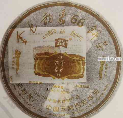 云南大益普洱茶红韵：15年行情报价与收藏价值分析