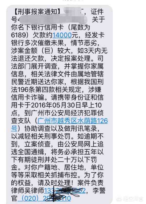 浦发银行信用卡逾期一年：20万欠款追讨过程及法律途径全面解析