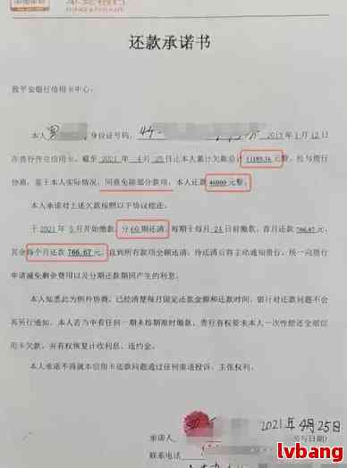 浦发银行协商还款后仍无法偿还：解决策略与再次协商可能性