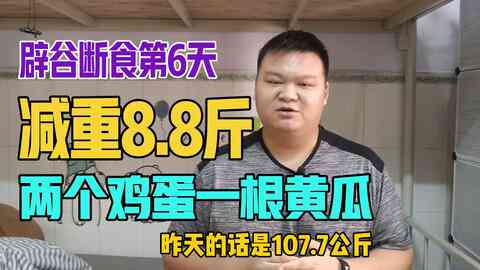 胖东来小胖：全方位解决用户搜索的相关问题，从健饮食到减肥健身一应俱全