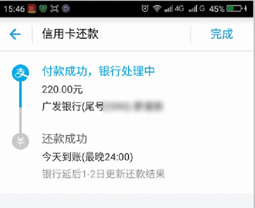 信用卡还款完成还有年费吗？如何退还年费？