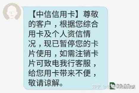 信用卡逾期导致出现资金转让记录：了解详细情况和处理方法