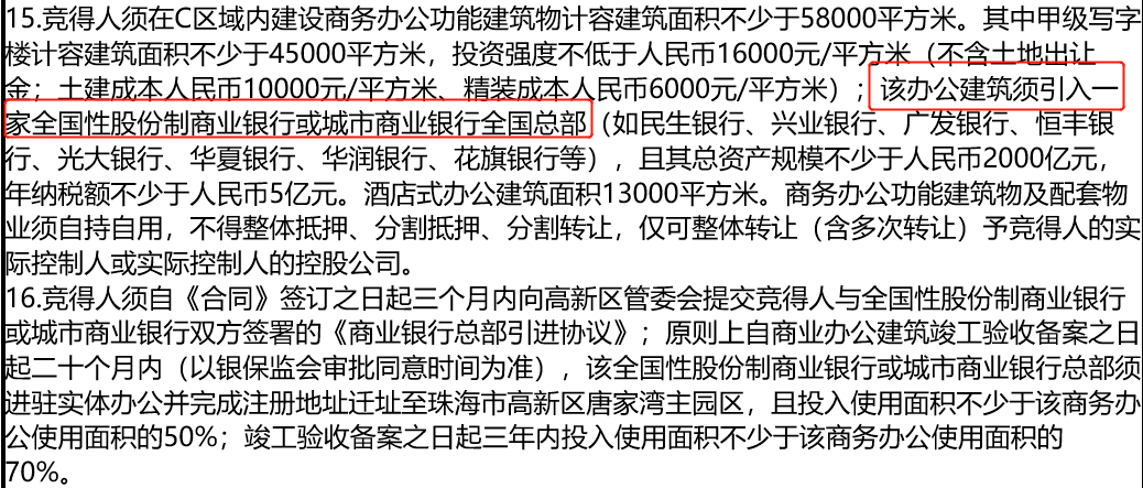 高炮贷款协商还款的全面解答：方法、条件、注意事项等一应俱全