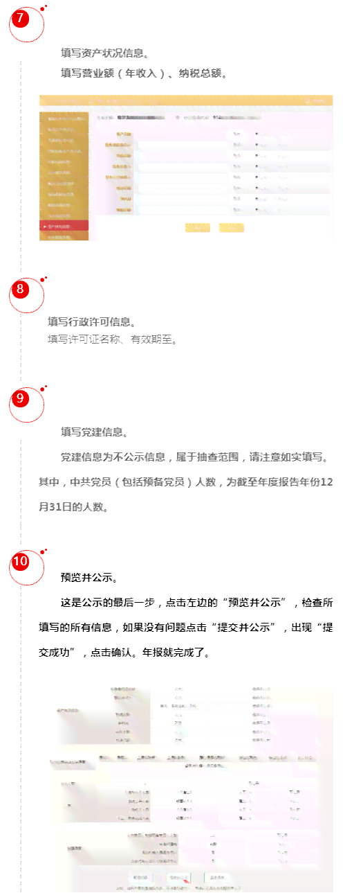 信用卡三次逾期的全面处理策略：如何挽救信用、解决债务问题并防止后续逾期