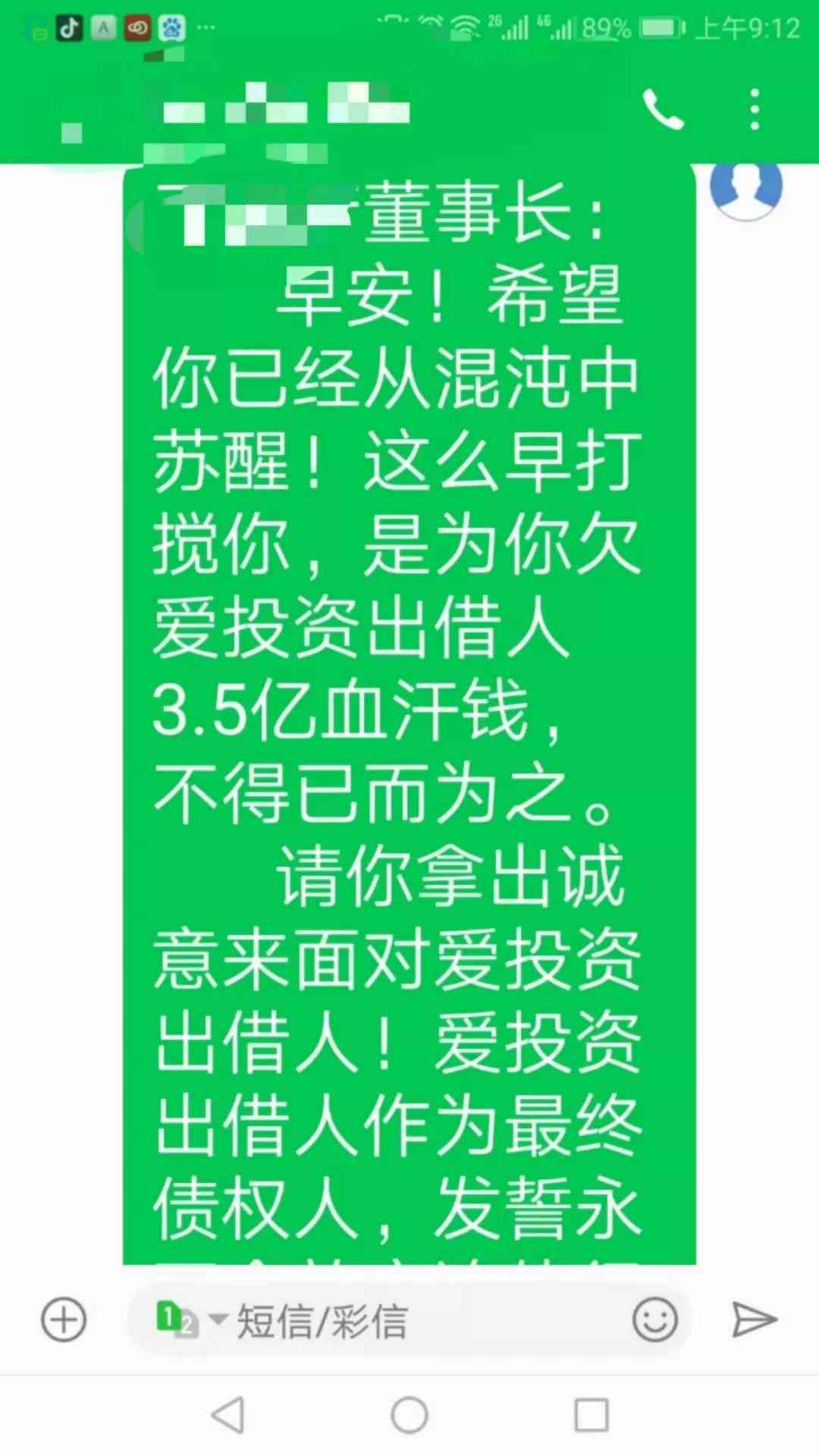 信用卡逾期8个月4000元：可能产生的法律纠纷和信用记录修复策略