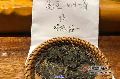 景迈山普洱茶价格查询官网与简介，探究档次及价格表