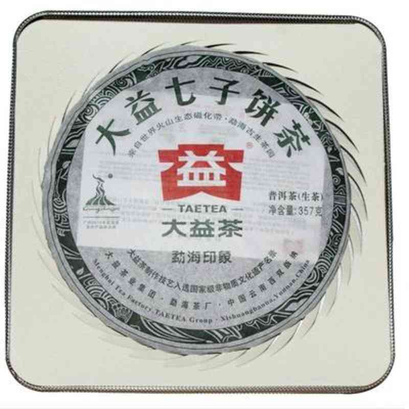 2007年云南七子饼茶精选报价与批发指南