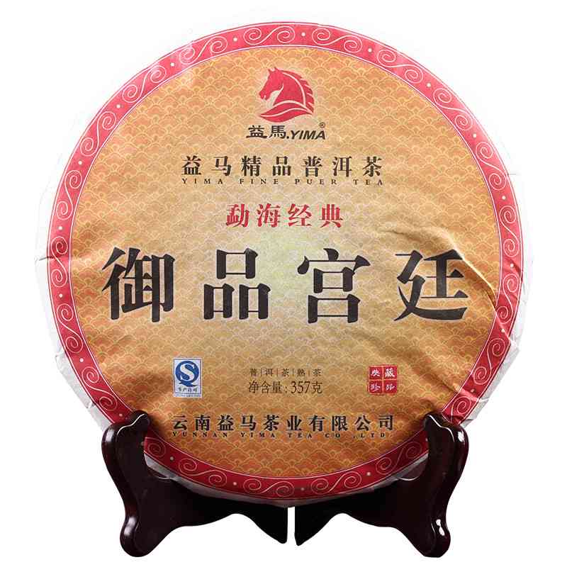 皇岛茶城普洱茶