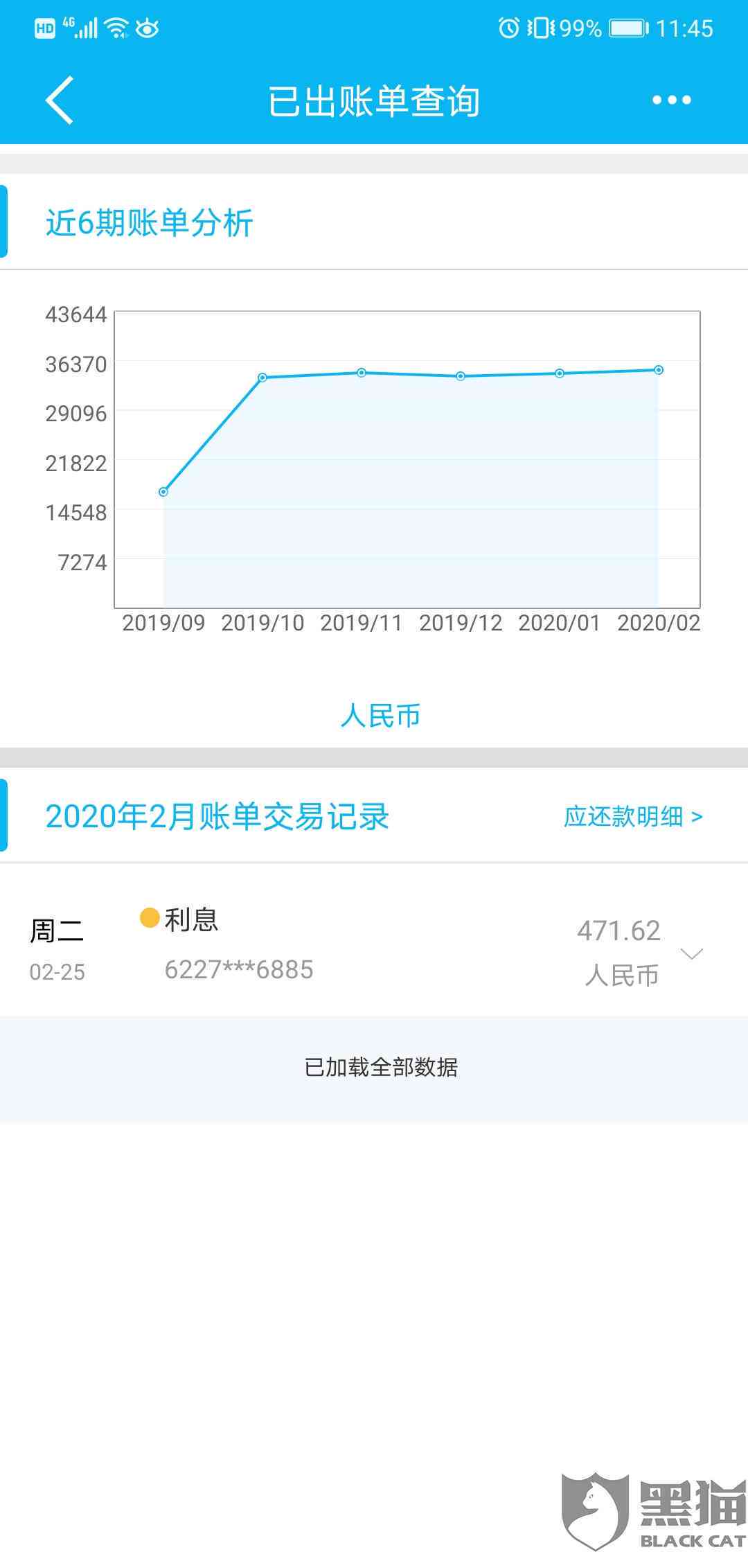 全方位指南：建行信用卡分期还款操作步骤及注意事项，让你轻松还清分期账单