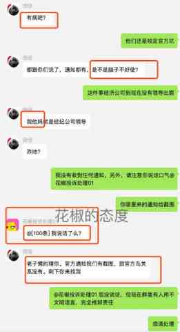 抖音放心借还款时间宽限与逾期计算：当天还款是否算作逾期一天？