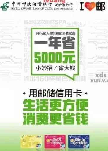 邮政信用卡可以提前还款吗