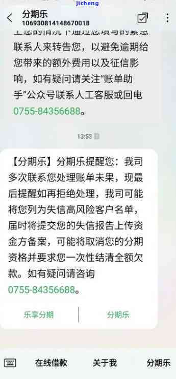 中信信用卡逾期四天还款，信用记录会受到多大影响？