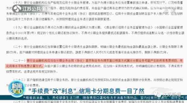 信用卡分期逾期5年还款与利息计算，逾期后处理方法及相关贷款影响