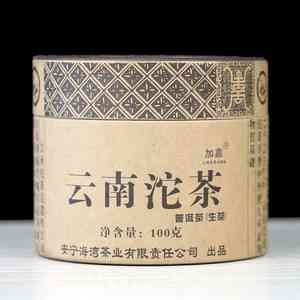 2007年老曼峨班章沱茶250克-普洱茶中的珍品与价格解析