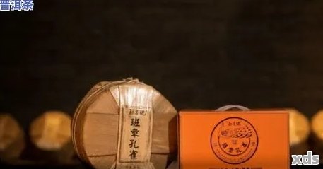 福荣堂普洱茶品质与口感全面解析：好不好，值不值购买？