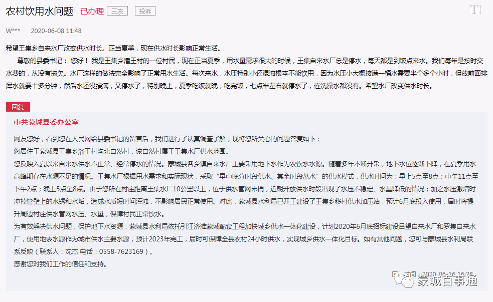 网贷快还完了压力小了