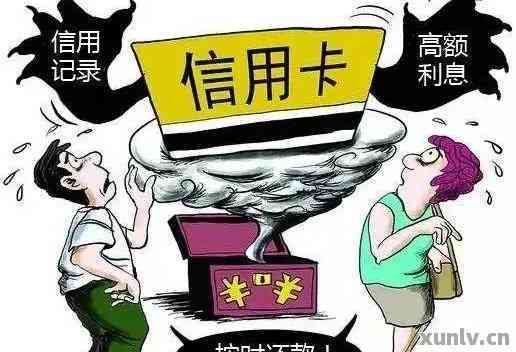 逾期后的信用卡：是否还具有使用资格？