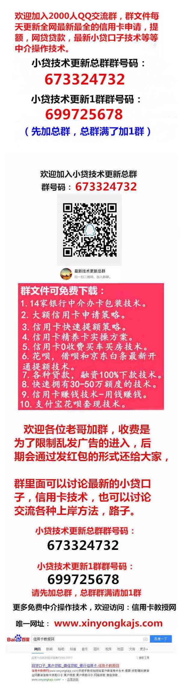 贷款300万逾期未还可能面临的法律后果及解决办法