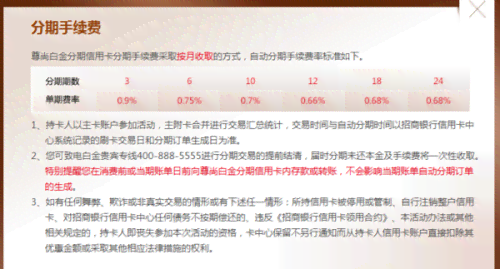 信用卡逾期还款全攻略：如何避免逾期、处理逾期记录以及解决逾期相关问题