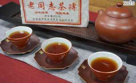 2008年老同志特制普洱熟茶饼茶，品味时光与经典的完美结合