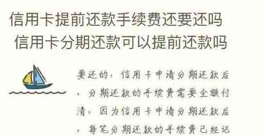 逾期付款如何处理？一次性还清欠款的全攻略