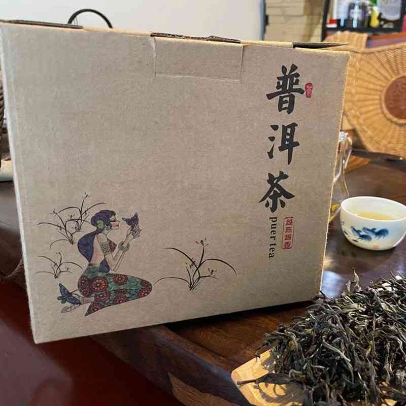 朗山班章普洱茶生茶500g