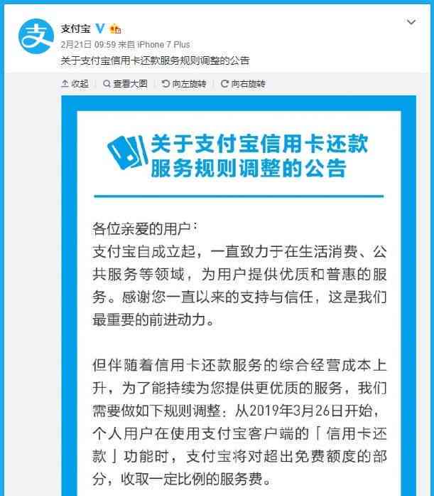 协商还款收费是怎么收的