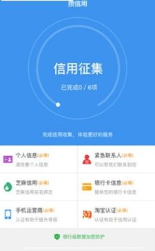 分付的钱如何借款？分付的借款流程、注意事项及额度说明