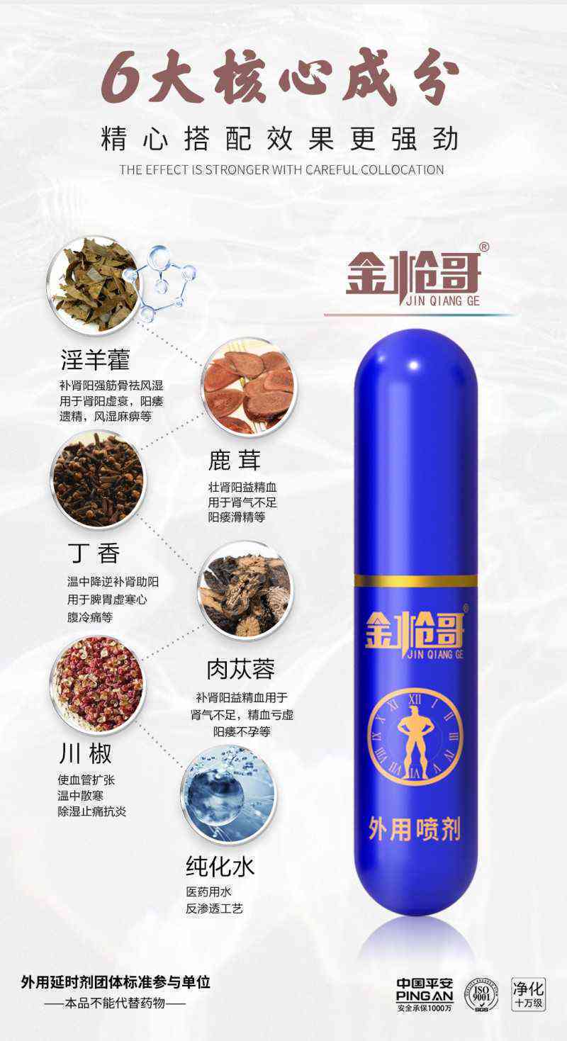 舍太翠的福射特性解析：全面了解其性能与用途