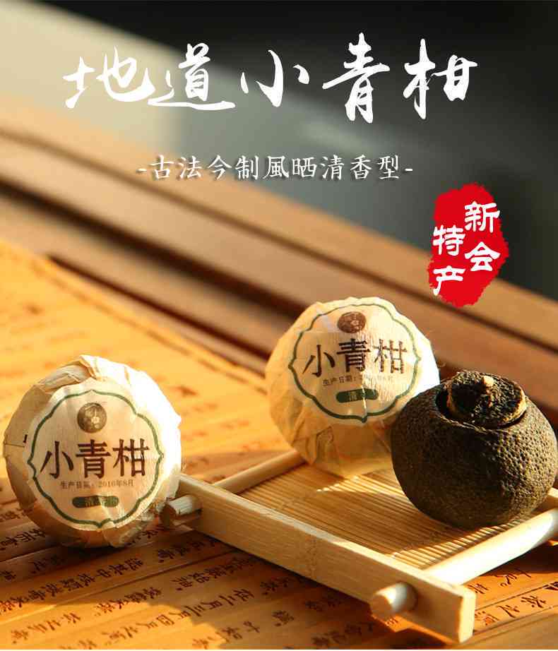 尊享普洱茶名品礼盒，品味九五至尊茶香