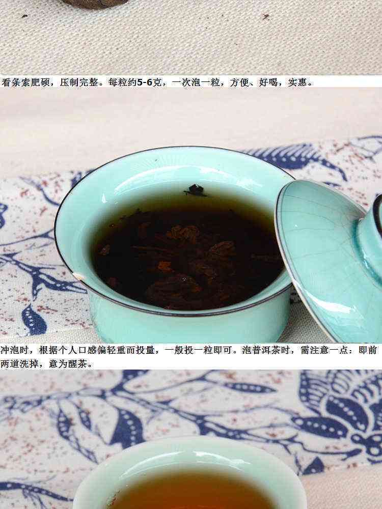 糯香普洱茶怎么泡才好喝一点